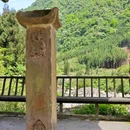 崃麓村村民委员会 - 雅安市旅游 缩略图 6