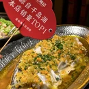 巡湘记(柯桥万达店) - 绍兴市旅游 缩略图 3