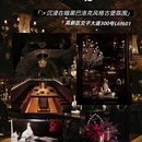 FOOOO CITY CLUB 孚乐里音乐西餐酒吧(悠方店) - 成都市旅游 缩略图 4