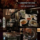 FOOOO CITY CLUB 孚乐里音乐西餐酒吧(悠方店) - 成都市旅游 缩略图 3