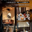 FOOOO CITY CLUB 孚乐里音乐西餐酒吧(悠方店) - 成都市旅游 缩略图 6