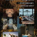 FOOOO CITY CLUB 孚乐里音乐西餐酒吧(悠方店) - 成都市旅游 缩略图 5