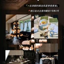 FOOOO CITY CLUB 孚乐里音乐西餐酒吧(悠方店) - 成都市旅游 缩略图 7