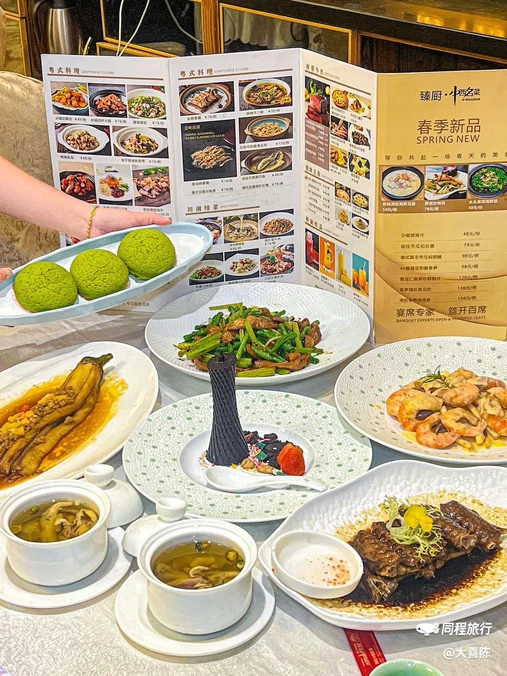 臻厨·中西名菜(萝岗店) - 广州市旅游