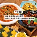 平遥古城 - 晋中市旅游 缩略图 2