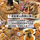 平遥古城 - 晋中市旅游 缩略图 3