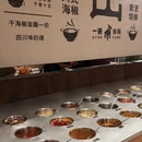 三出山火锅(滨江天街店) - 杭州市旅游 缩略图 9