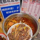 冒鱼佬冒菜·地道成都味(深圳首店) - 深圳市旅游 缩略图 7