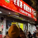 友个辣椒·毛家湘·辣椒炒肉·下饭菜(青云店) - 柳州旅游 缩略图 9