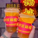 吴得顶鸡档(深圳首店) - 深圳市旅游 缩略图 7