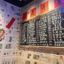 笨豆腐居民楼菜馆九江店 - 九江市旅游 缩略图 7