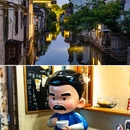 仓桥直街历史街区 - 绍兴市旅游 缩略图 1