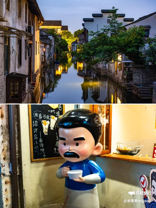 仓桥直街历史街区 - 绍兴市旅游