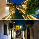仓桥直街历史街区 - 绍兴市旅游 缩略图 5