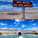 木吉火山口 - 克孜勒苏柯尔克孜自治州旅游 缩略图 4