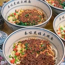 秦味虎娃大碗面 - 咸阳市旅游 缩略图 6