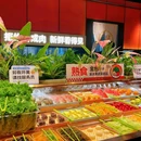 Pricetag美妆集合店(东明广场店) - 上海市旅游 缩略图 5