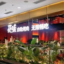 Pricetag美妆集合店(东明广场店) - 上海市旅游 缩略图 7