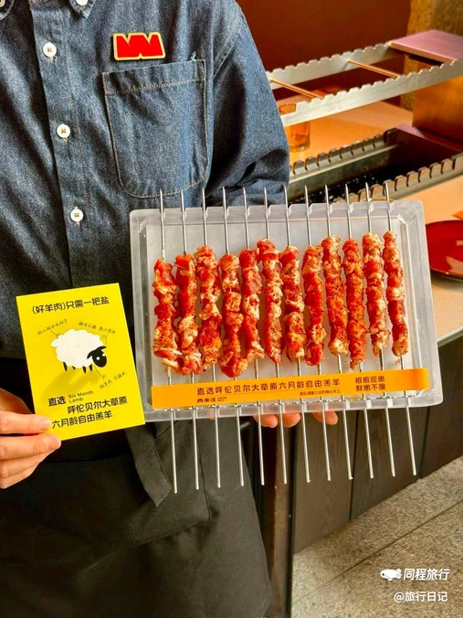 肉串汪(外滩·外白渡桥店) - 上海市旅游