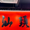 Yummy炸鸡意面 - 汕头市旅游 缩略图 2