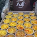 八市·海鲜自助大排档(深圳东门店) - 深圳市旅游 缩略图 2