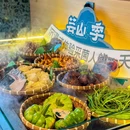 芸山季·云南野生菌火锅(欢乐港湾店) - 深圳市旅游 缩略图 8