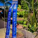 芸山季·云南野生菌火锅(欢乐港湾店) - 深圳市旅游 缩略图 4
