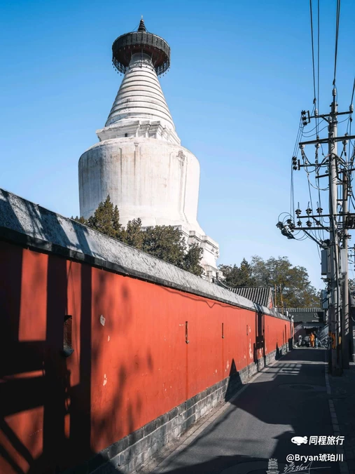 妙应寺白塔 - 北京市旅游