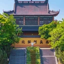 江苏大学 - 镇江市旅游 缩略图 9