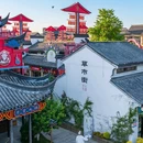 江苏大学 - 镇江市旅游 缩略图 7