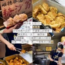 顺德喜来登酒店 - 佛山市旅游 缩略图 8
