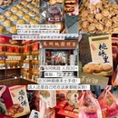 顺德喜来登酒店 - 佛山市旅游 缩略图 7