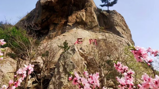 昆嵛山石门里景区门票
