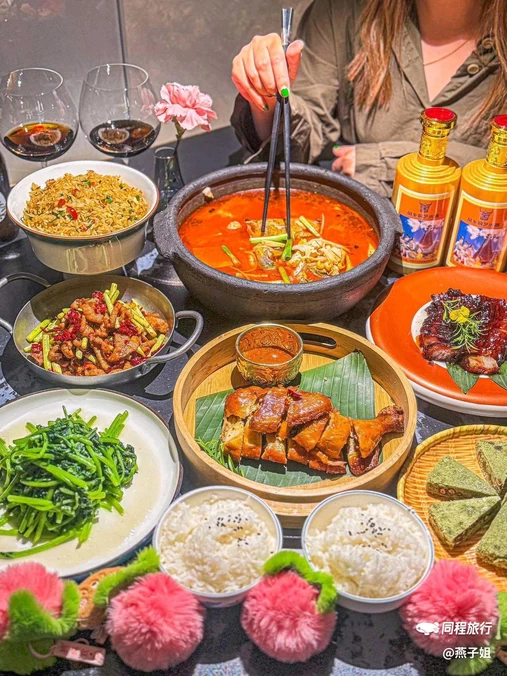 山喔喔·云贵川Bistro(徐汇万科店) - 上海市旅游