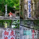 虎丘山风景名胜区 - 苏州市旅游 缩略图 8