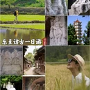 乐至报国寺 - 资阳市旅游 缩略图 1