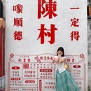 优宜家便利店 - 佛山市旅游 缩略图 4