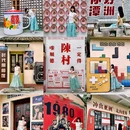 优宜家便利店 - 佛山市旅游 缩略图 1