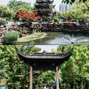 中山广场-中山公园 - 宁波市旅游 缩略图 9
