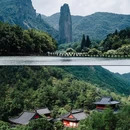 仙都国家级风景名胜区 - 丽水市旅游 缩略图 4