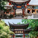 丽江束河古镇 - 丽江市旅游 缩略图 6