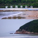 象山半边山观堂 - 宁波市旅游 缩略图 8