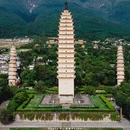 崇圣寺 - 大理白族自治州旅游 缩略图 4