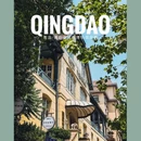 青岛市美术馆 - 青岛市旅游 缩略图 1