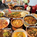 巡湘记(龙阳广场店) - 上海市旅游 缩略图 1