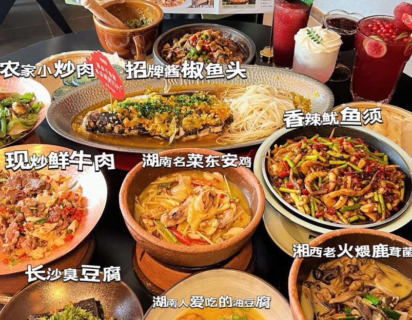 巡湘记(龙阳广场店) - 上海市旅游 1