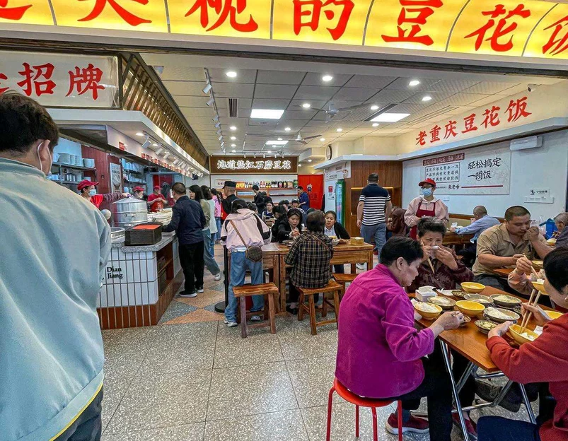 老嗲豆花饭(人和店) - 重庆市旅游 1