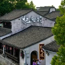 塘栖古镇 - 杭州市旅游 缩略图 4
