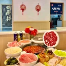 伊藤洋华堂春熙路店-B1东门 - 成都市旅游 缩略图 9