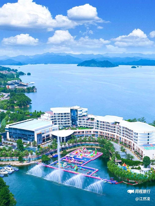 千岛湖明豪国际度假酒店 - 杭州市旅游